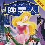 睡美人（2DVD）（热销品·加长版）中英双语