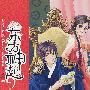 遗失在王朝的爱·东方神起
