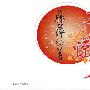 大唐惊梦(Ⅰ)