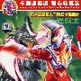 奈克斯·奥特曼1(10VCD)(内赠文具)