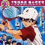 网球王子（第二部）2（10VCD）正版珍藏
