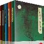 三毛集(全五册)