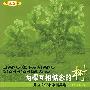 两棵互相惦念的树-儿童文学名家精品选