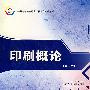分色原理与方法