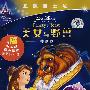 美女与野兽（特别版）（内赠迪士尼同名精装图书96页）（2DVD-9）