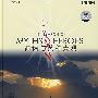 神话与英雄大观（DVD-9）