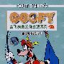 高飞狗的运动生涯系列5-6（2DVD）