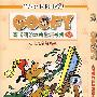 高飞狗的运动生涯系列1-2（简装DVD）