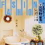时尚の家具 卫浴名师创意设计300(书+DVD)