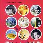 Photoshop 中文版精彩实例课堂