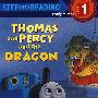 托马斯、帕西和龙/Thomas and Percy and the Dragon