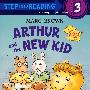 阿瑟和他的新伙伴/Arthur and the New Kid