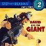 大卫和巨人 David and the Giant