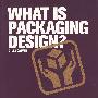 什么是包装设计What Is Packaging Design