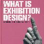 什么是展览设计WHAT IS EXHIBITION DESIGN