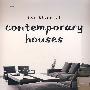 当代房屋设计The Bliss Of Contemporary Houses