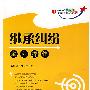 继承纠纷全程操作
