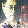 洪律师事务所
