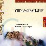 中国地理（英文版）——中国基本情况丛书