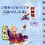 封神榜(Ⅱ)