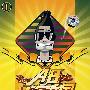 A8HI客帝国I(CD)英文极品慢摇