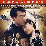 枪枭上海（6DVD）大型电视连续剧