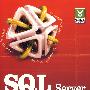 SQL Server 2005 数据库基础应用