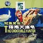 鳄鱼先生5：摇摆大海龟（DVD）