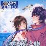 恶魔之吻3