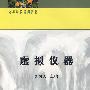 虚拟仪器