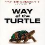 海龟交易法则 WAY OF THE TURTLE: THE SECRET METHODS TH