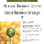 哈佛商业评论:绿色经济战略HBR ON GREEN BUSINESS STRATEGY