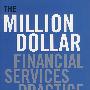 百万金融服务实践/MILLION-DOLLAR FINANCIAL SERVIES PRACT