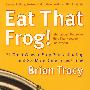 战胜最大的挑战/EAT THAT FROG! 2E