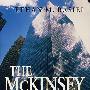 麦肯锡之道McKINSEY WAY