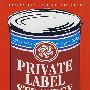 是谁把你的商品挤下货架？PRIVATE LABEL STRATEGY