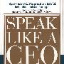 想CEO一样说话SPEAK LIKE A CEO