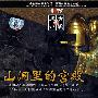 考古·中国：山洞里的宫殿（VCD）