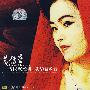 黄传音个人专辑(CD)