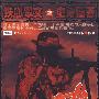 1911新中华.2