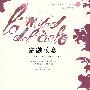 融融暖意