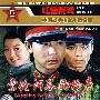 红色院线：索伦河谷的枪声（简装DVD）