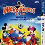 米奇的动画生涯：米奇外出12（简装DVD）（国粤英三语配音）完整版