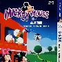 米奇的动画生涯：交通问题7（简装DVD）（国粤英三语配音）完整版