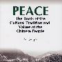和平：中国人的文化根柢（英文版）