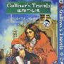 格列佛游记(简装DVD)(国粤英语)