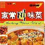 家常川味菜