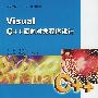 Visual C++面向对象程序设计