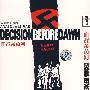 血战莱茵河（简装DVD）