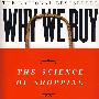 为什么我们买：购物学 WHY WE BUY